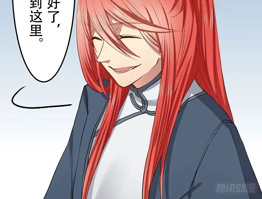 《温柔的屠龙方式》好好操练 第18页