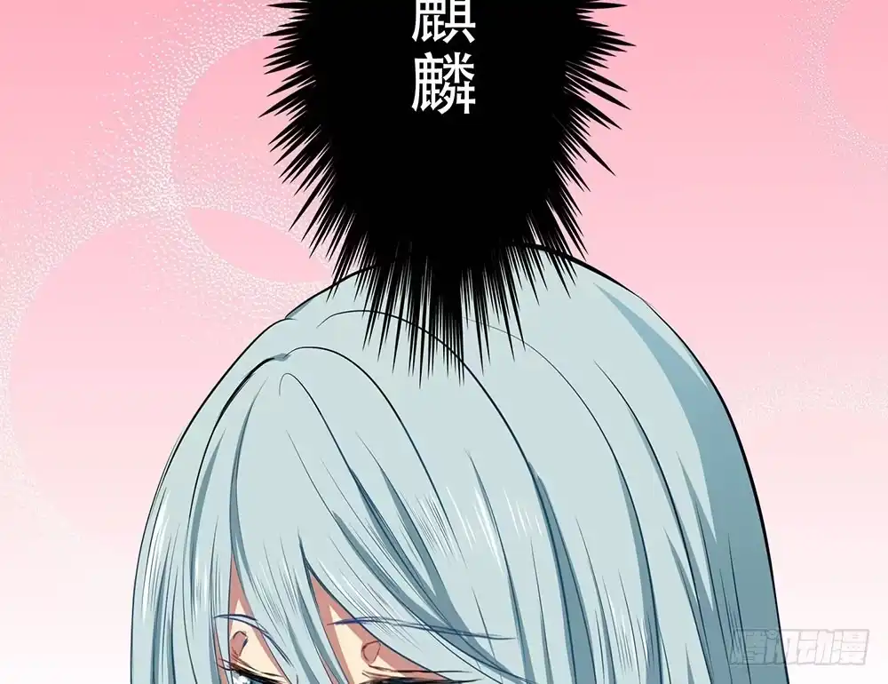 《温柔的屠龙方式》好好操练 第67页