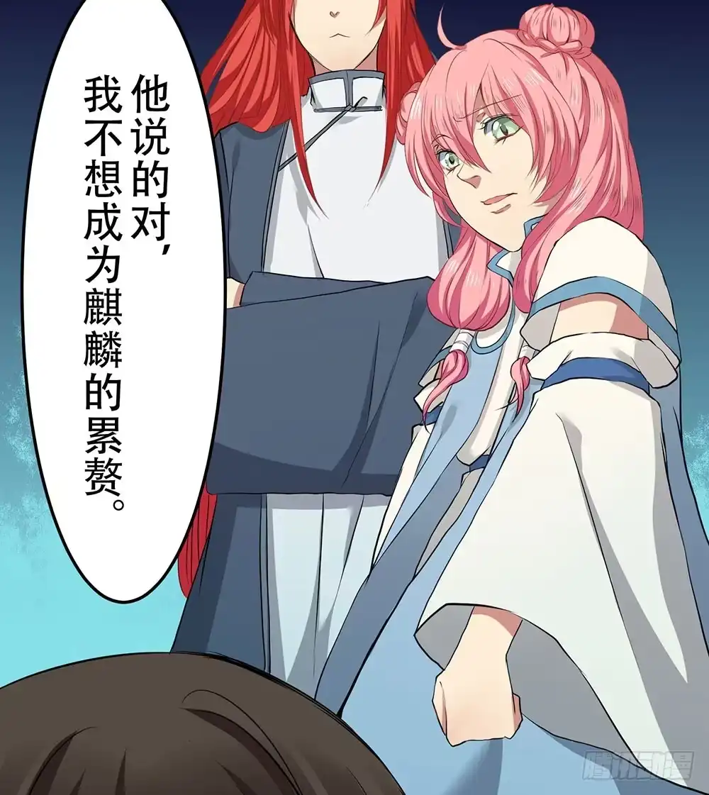 《温柔的屠龙方式》好好操练 第74页