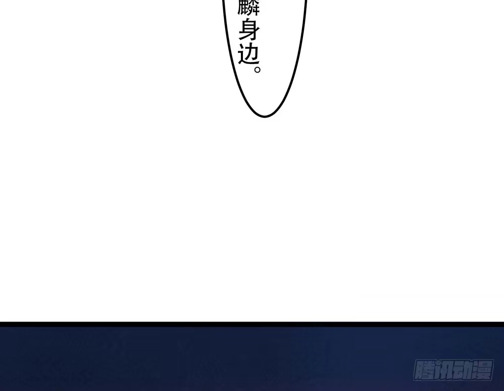 《温柔的屠龙方式》好好操练 第49页