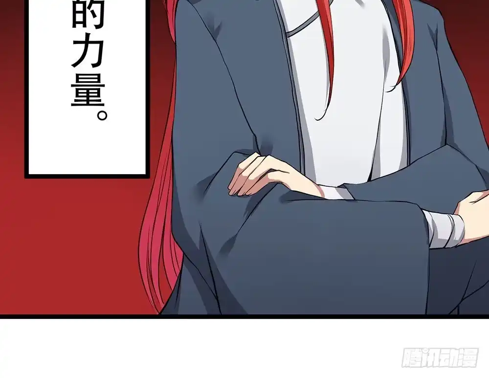 《温柔的屠龙方式》好好操练 第65页