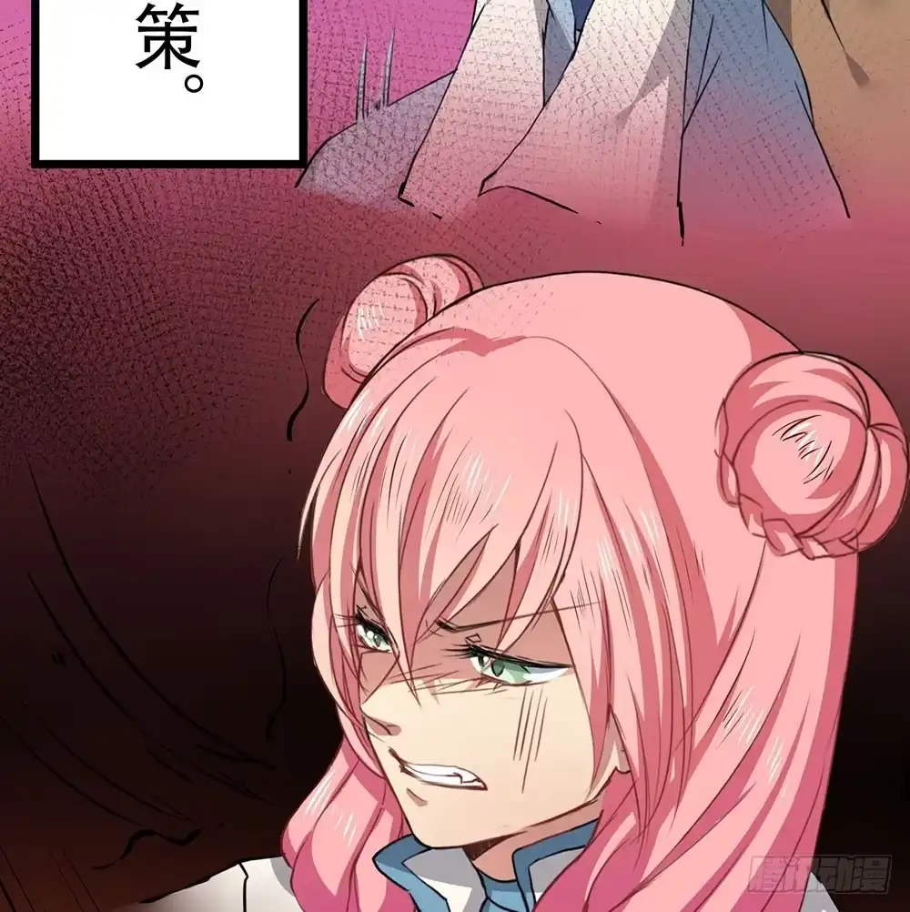 《温柔的屠龙方式》好好操练 第62页