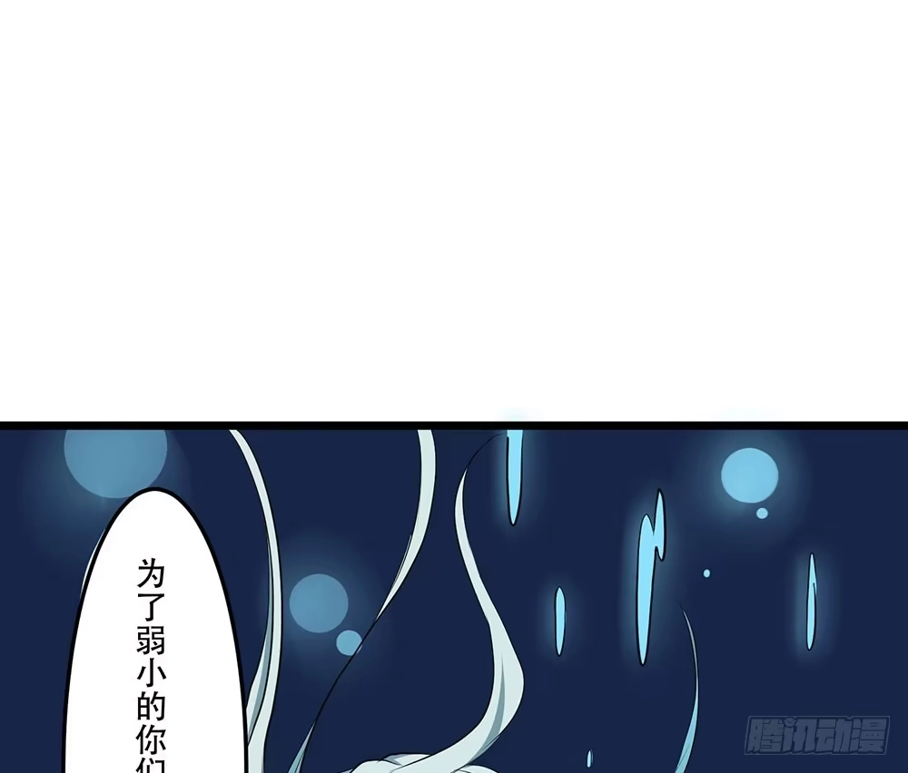 《温柔的屠龙方式》好好操练 第30页