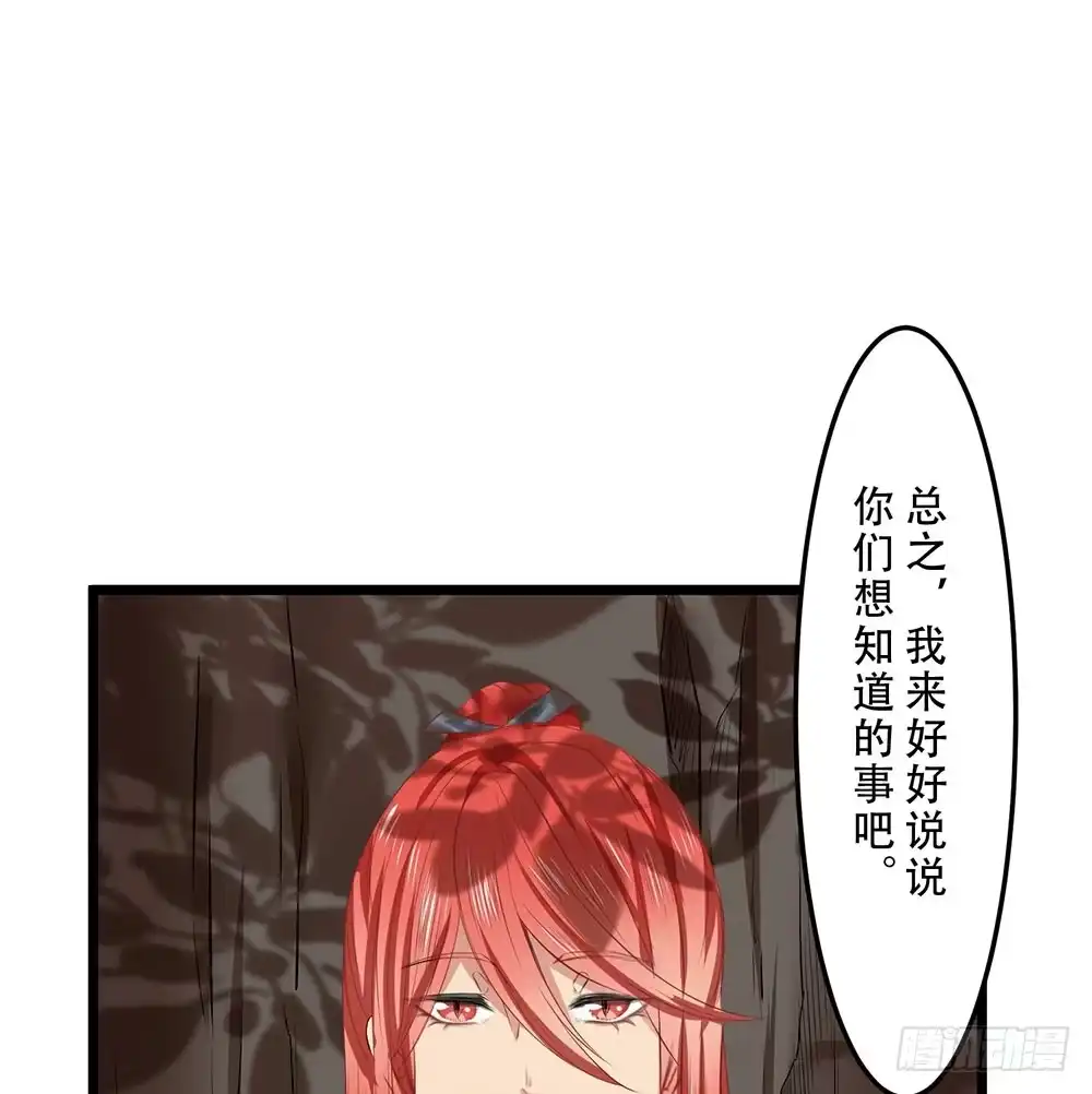 《温柔的屠龙方式》好好操练 第4页