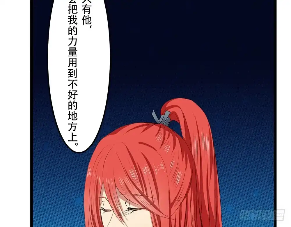 《温柔的屠龙方式》好好操练 第40页