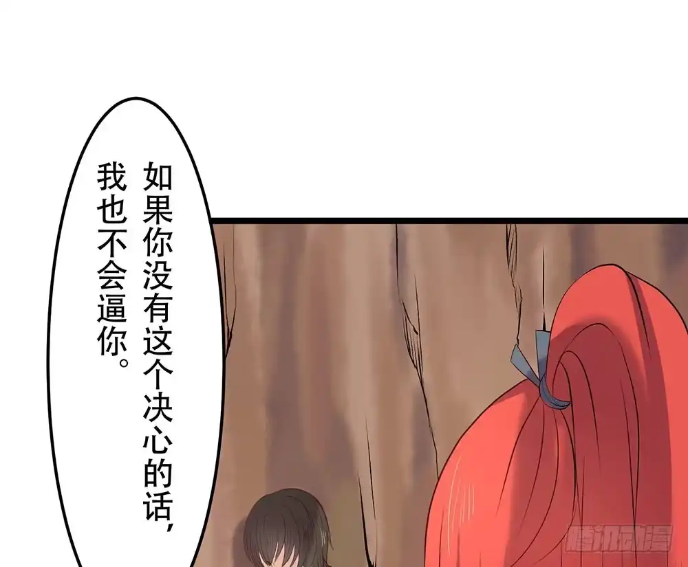 《温柔的屠龙方式》你的想法 第4页