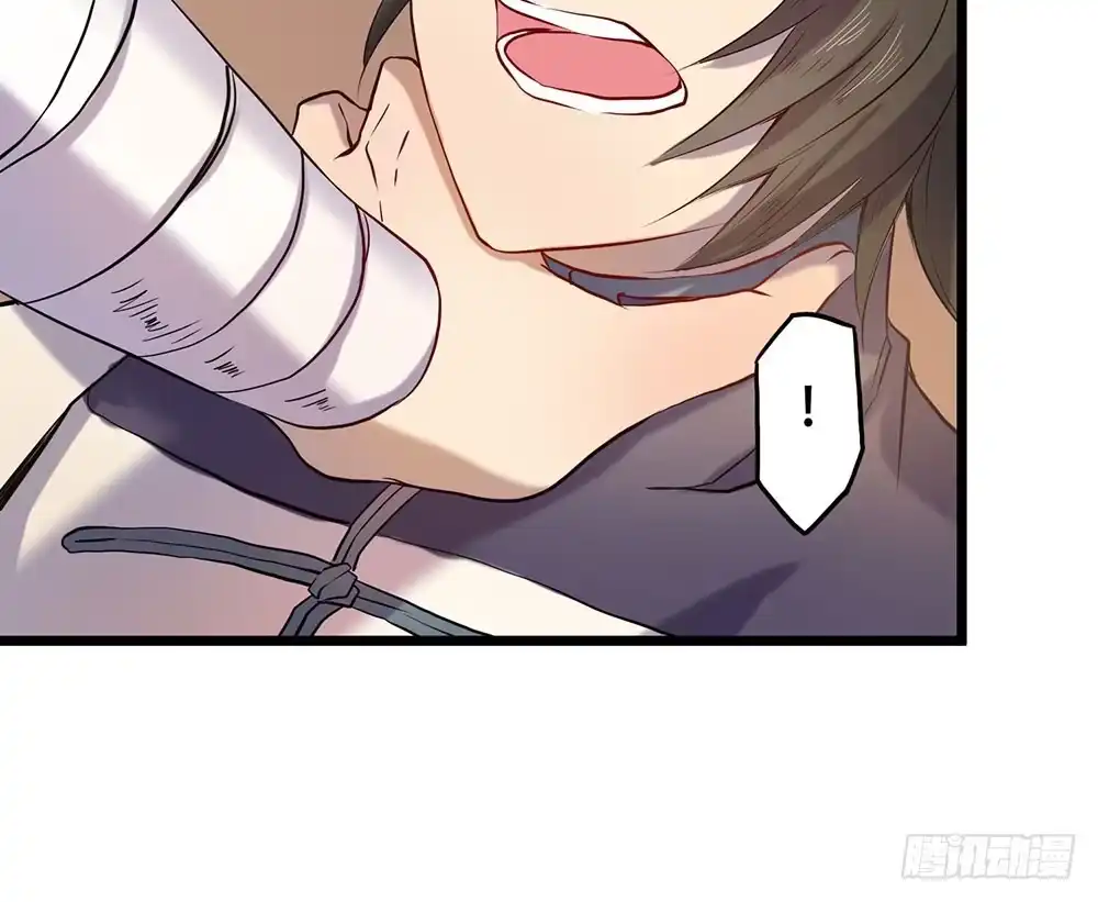 《温柔的屠龙方式》你的想法 第14页