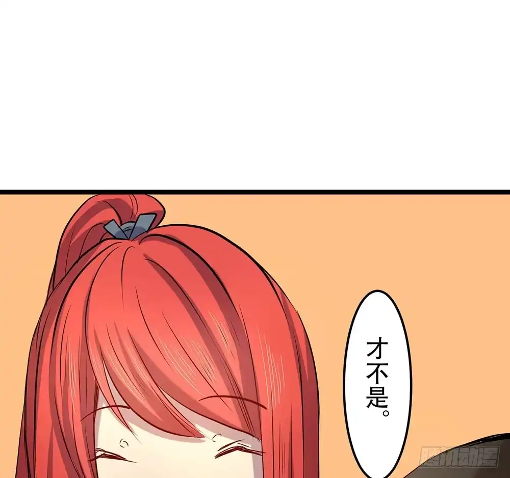 《温柔的屠龙方式》你的想法 第29页