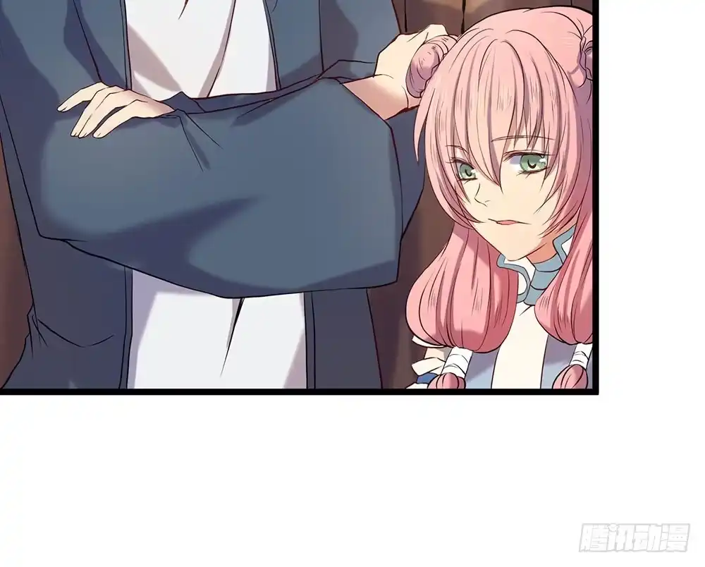 《温柔的屠龙方式》你的想法 第3页