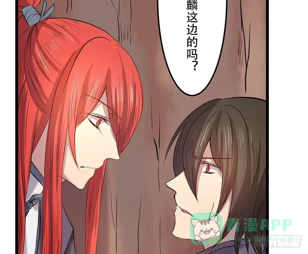《温柔的屠龙方式》你的想法 第26页