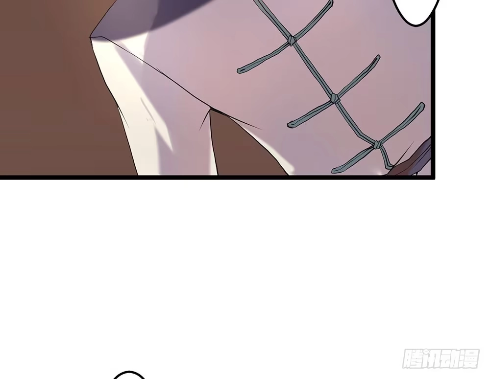 《温柔的屠龙方式》你的想法 第7页