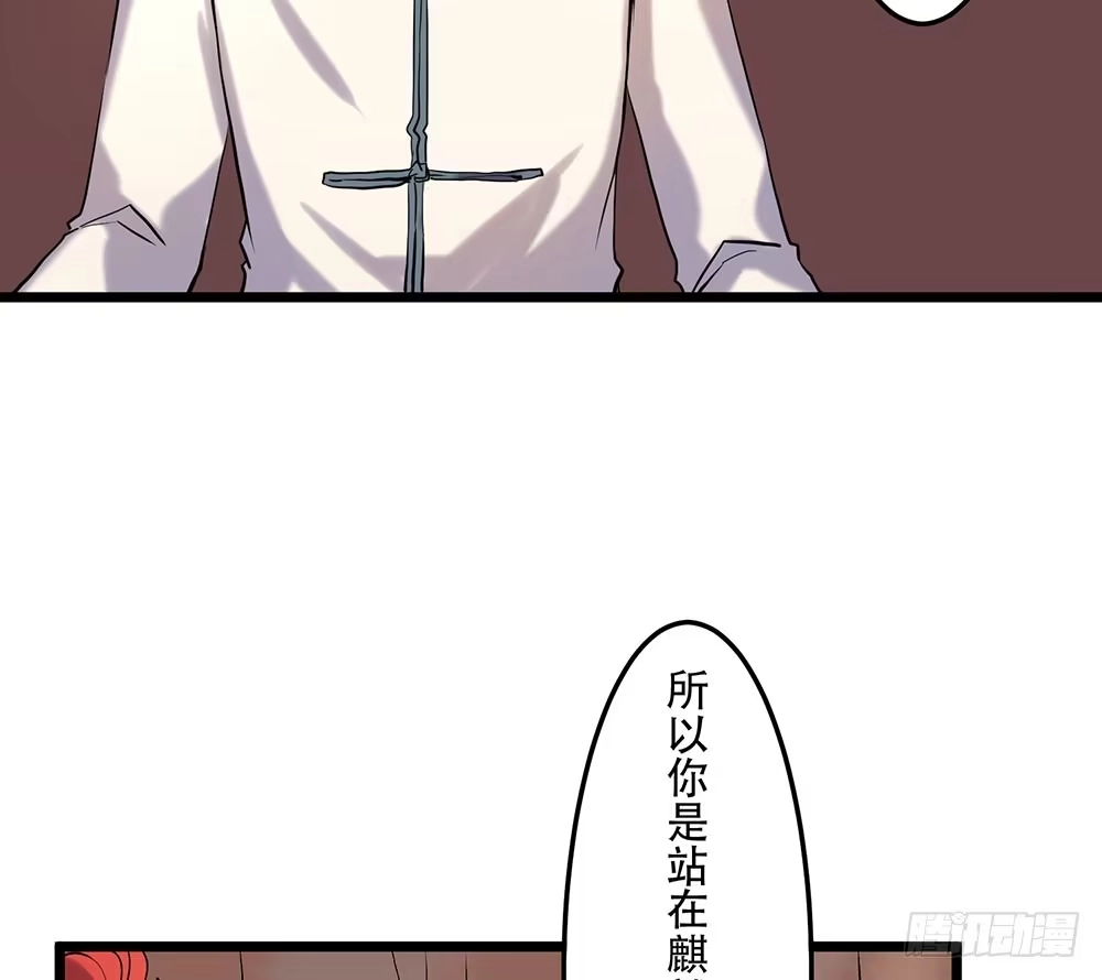 《温柔的屠龙方式》你的想法 第25页