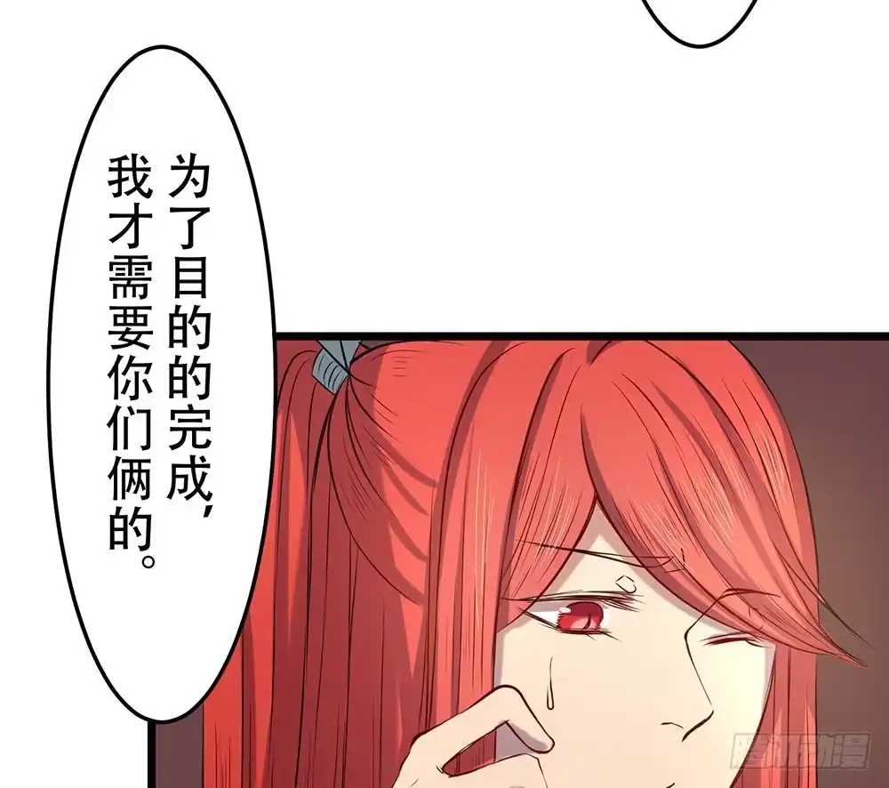 《温柔的屠龙方式》你的想法 第33页