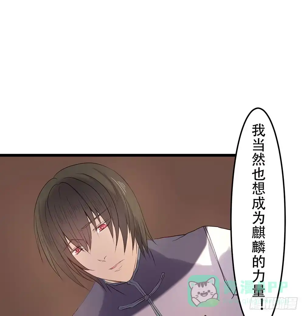 《温柔的屠龙方式》你的想法 第6页