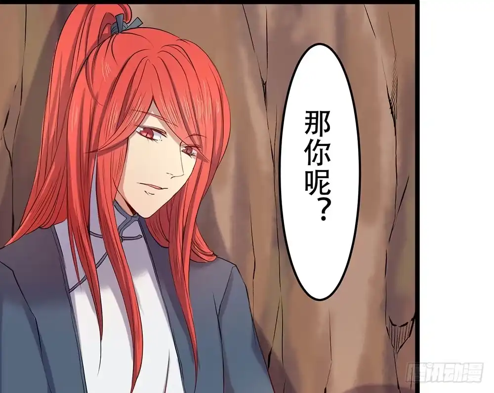 《温柔的屠龙方式》你的想法 第2页