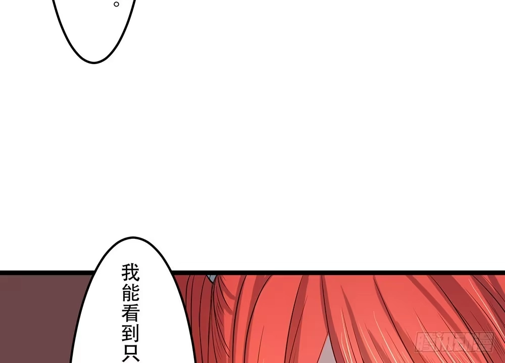 《温柔的屠龙方式》你的想法 第22页