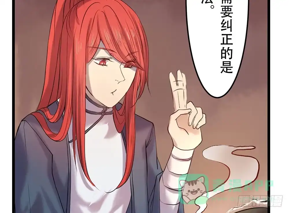《温柔的屠龙方式》你的想法 第41页