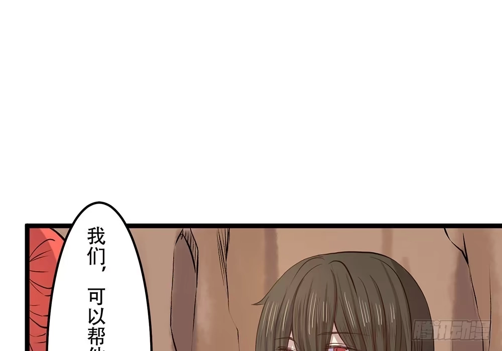 《温柔的屠龙方式》他的目的 第12页