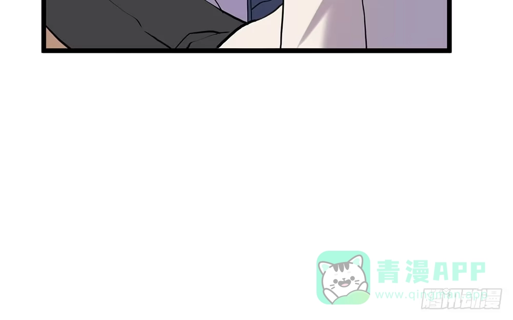 《温柔的屠龙方式》他的目的 第16页