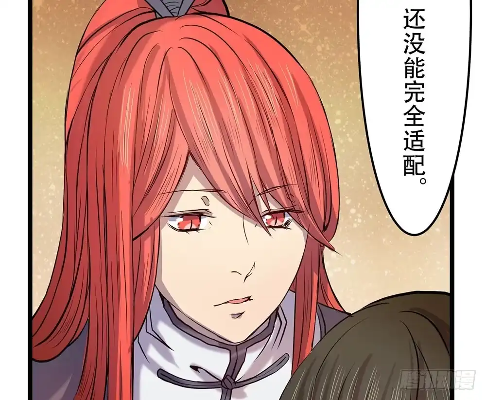 《温柔的屠龙方式》他的目的 第52页