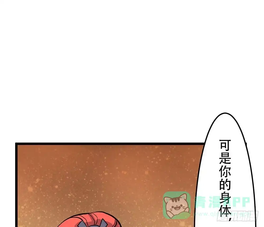《温柔的屠龙方式》他的目的 第51页