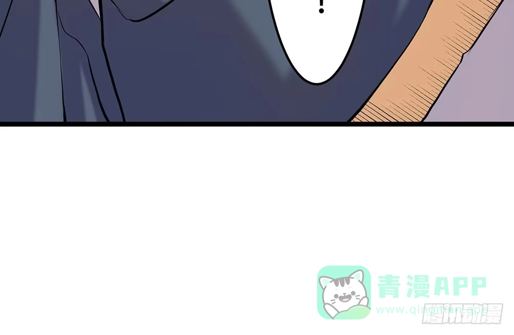 《温柔的屠龙方式》他的目的 第26页