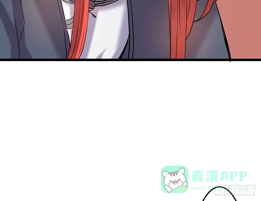 《温柔的屠龙方式》他的目的 第31页