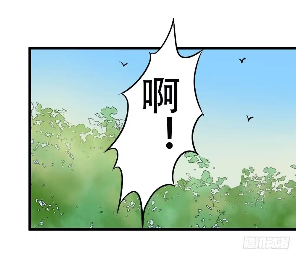 《温柔的屠龙方式》他的目的 第42页