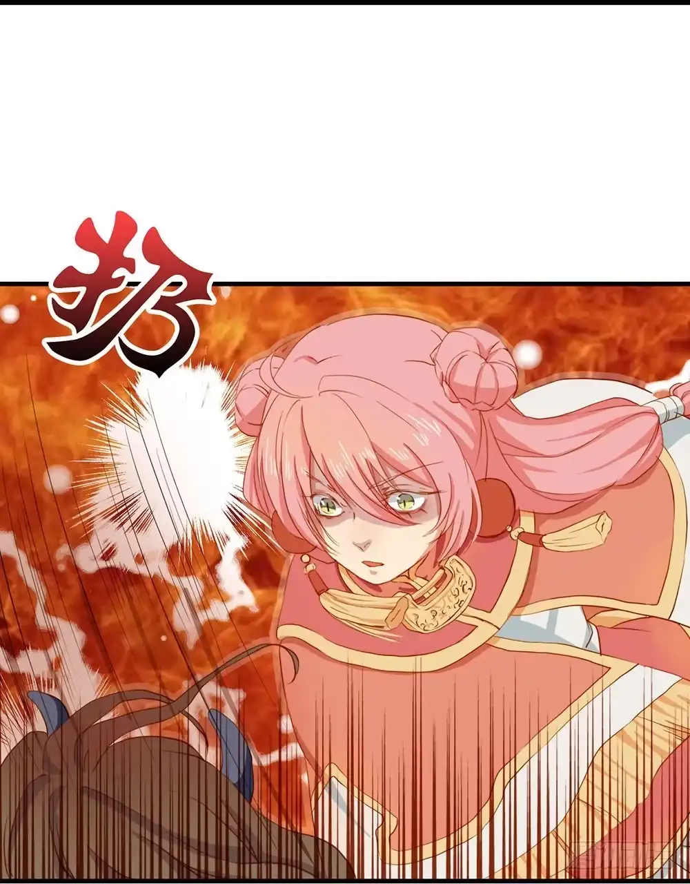 《温柔的屠龙方式》我搞砸了 第33页