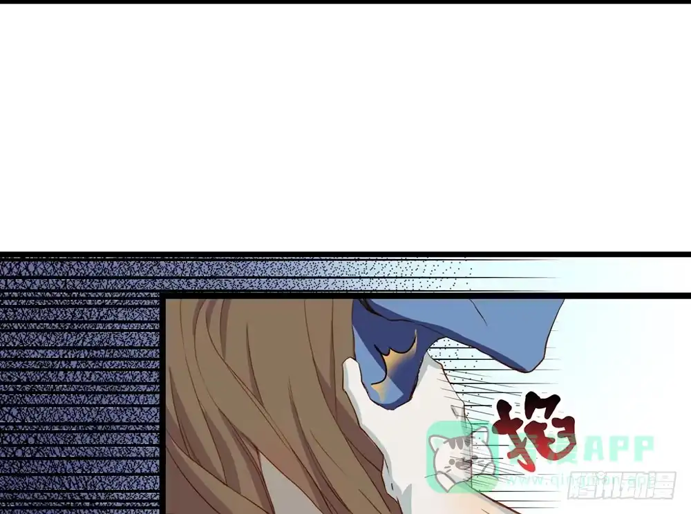 《温柔的屠龙方式》我搞砸了 第31页