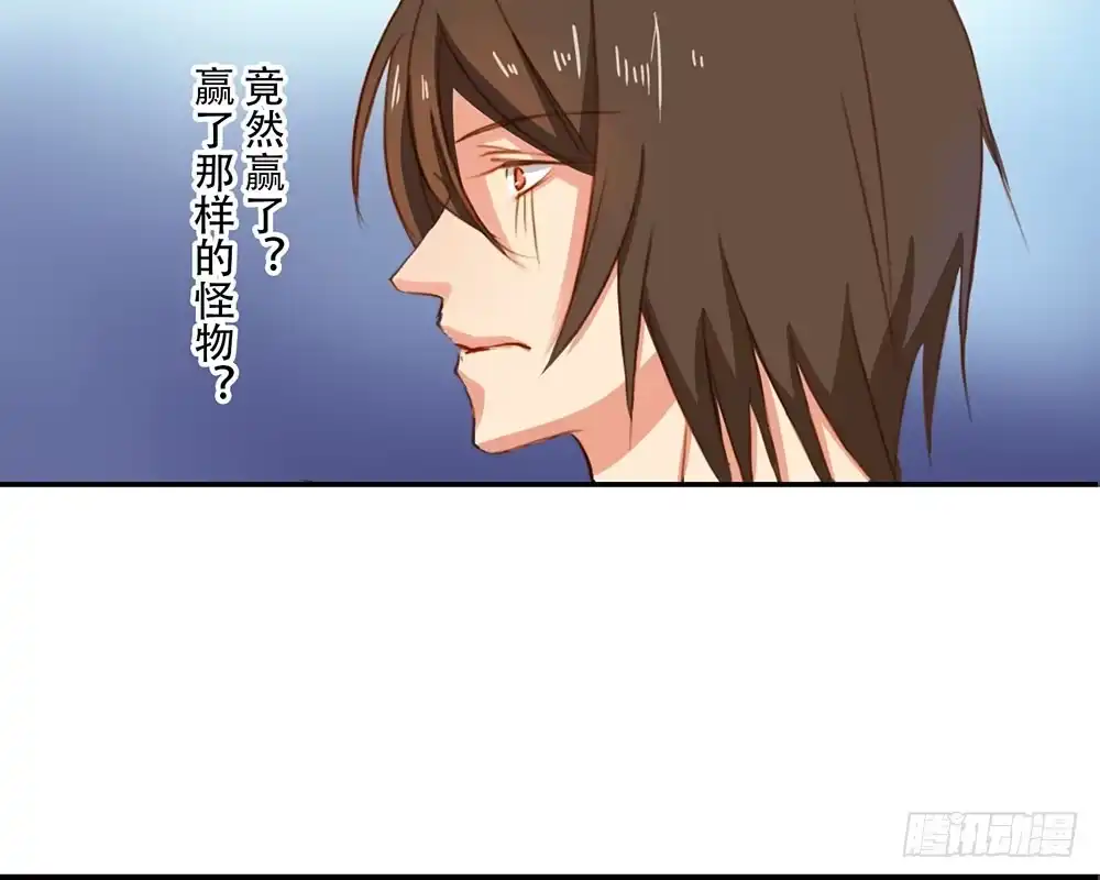 《温柔的屠龙方式》我搞砸了 第35页