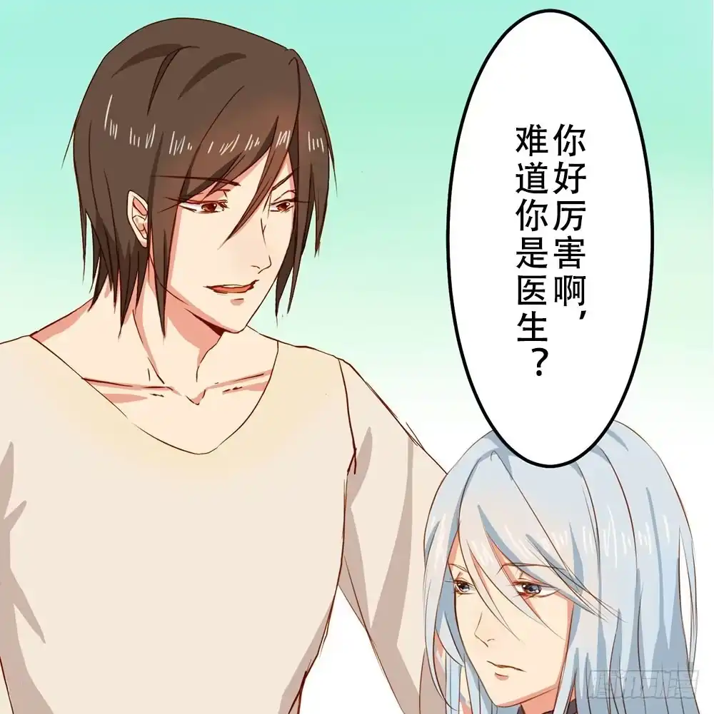 《温柔的屠龙方式》我搞砸了 第49页