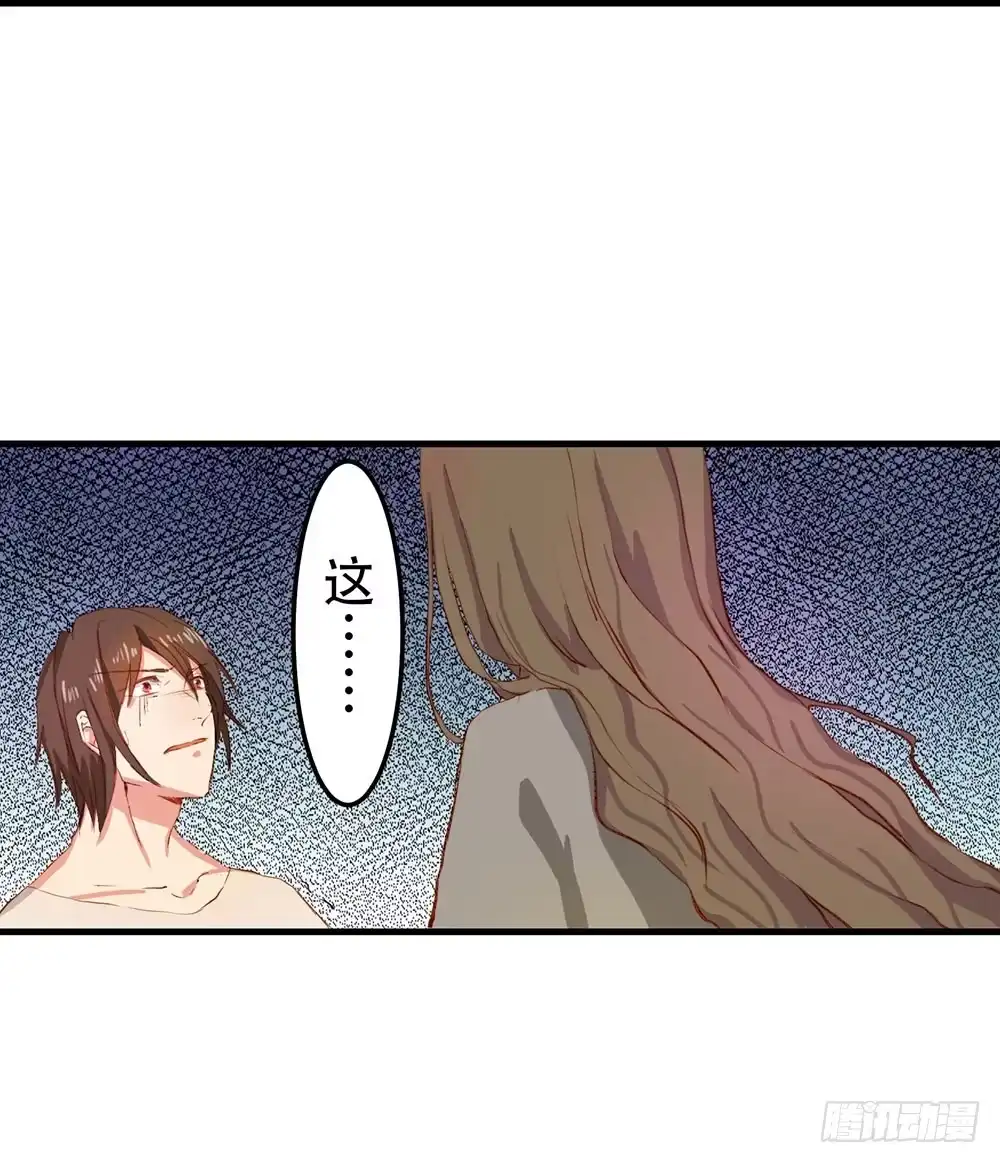 《温柔的屠龙方式》我搞砸了 第20页