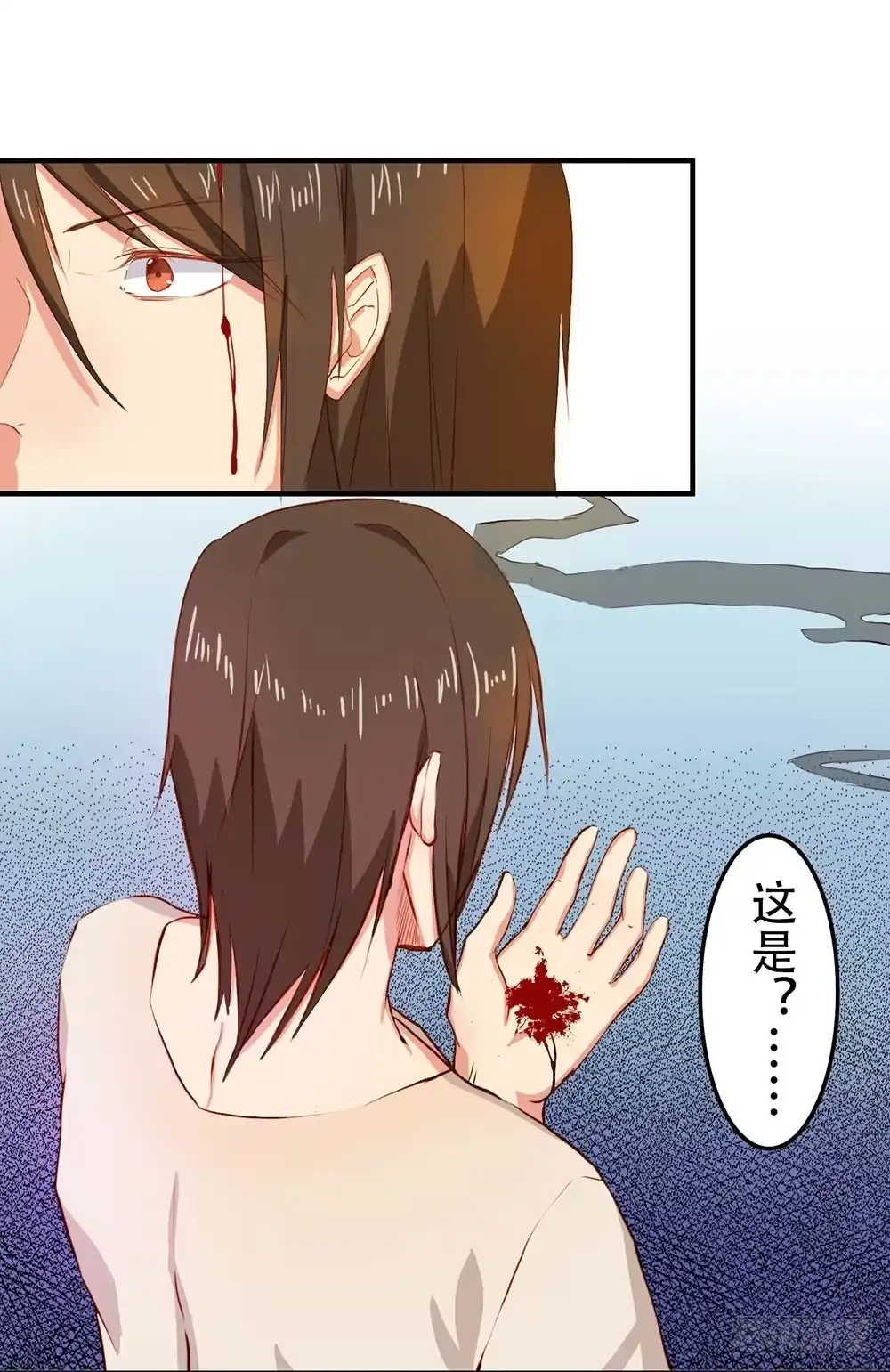 《温柔的屠龙方式》我搞砸了 第19页