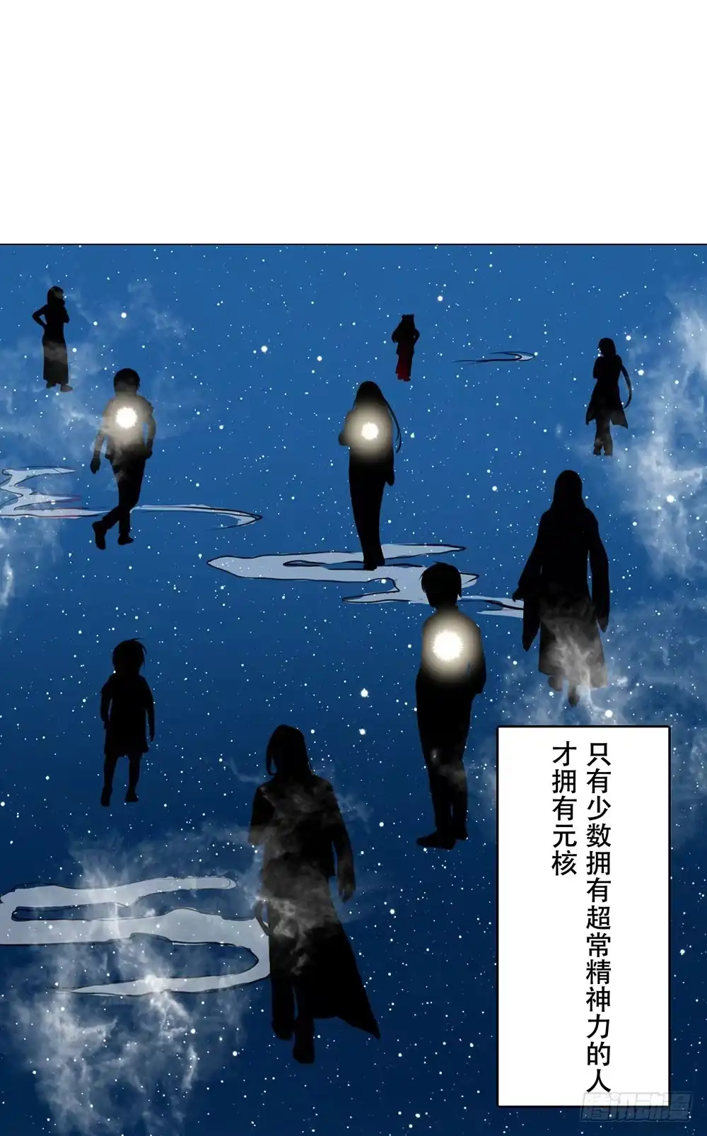 《温柔的屠龙方式》我搞砸了 第3页