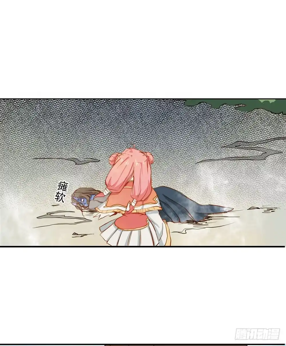 《温柔的屠龙方式》我搞砸了 第34页