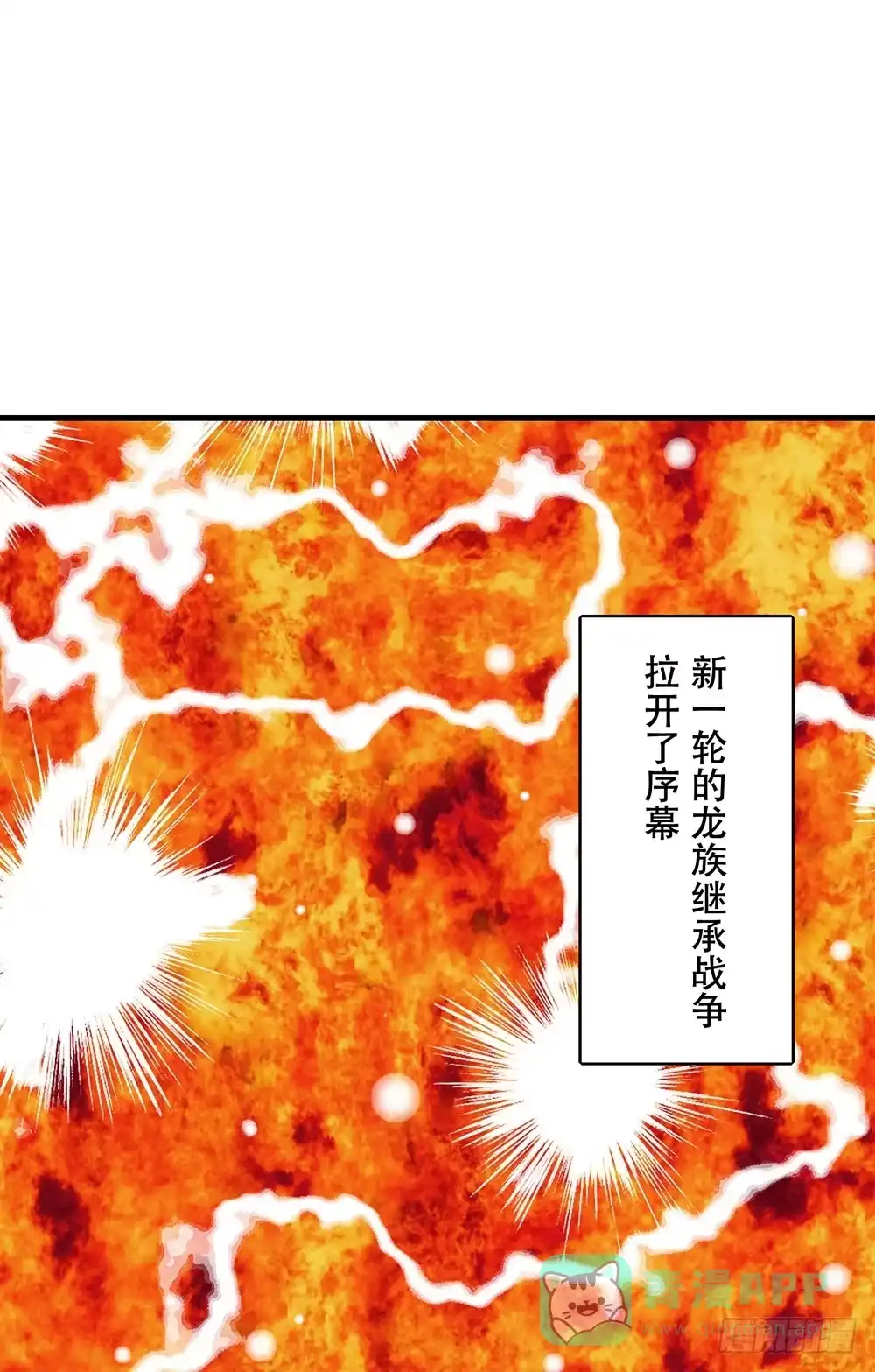 《温柔的屠龙方式》我搞砸了 第1页