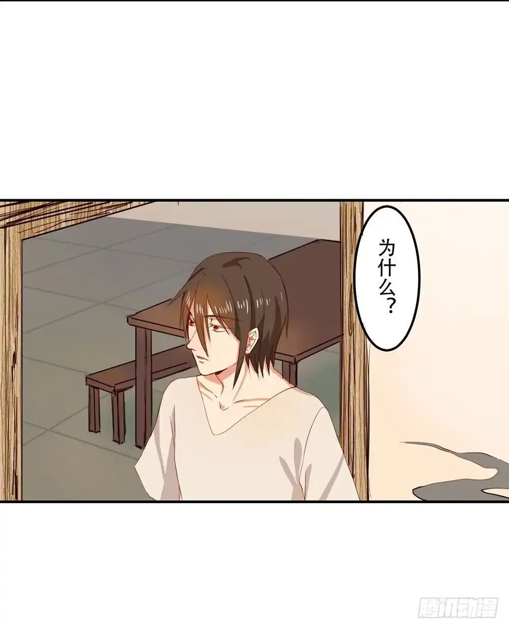 《温柔的屠龙方式》我搞砸了 第18页