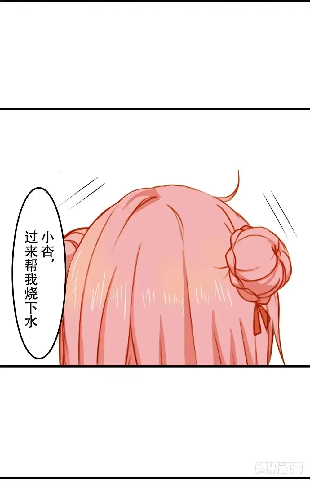 《温柔的屠龙方式》我搞砸了 第13页