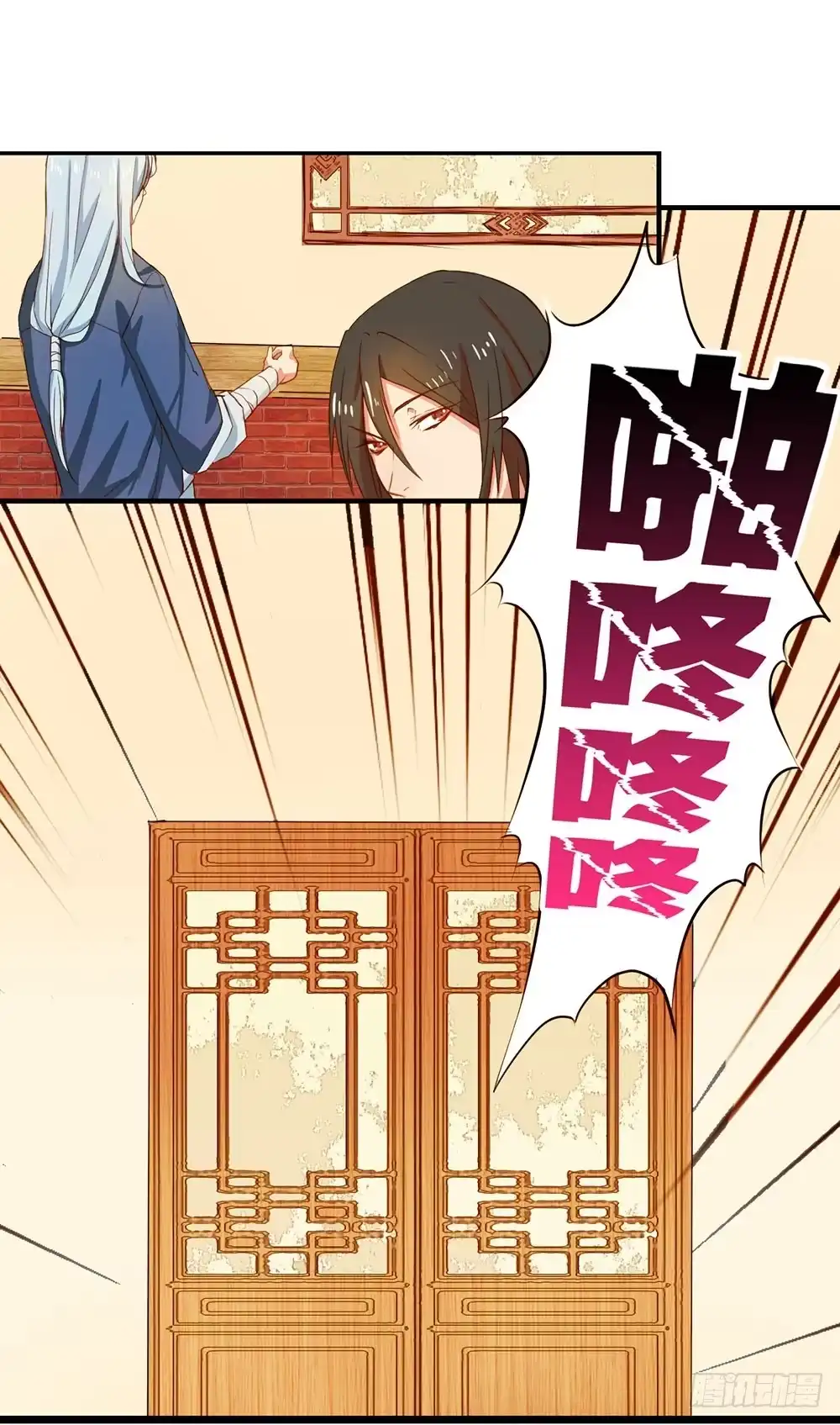 《温柔的屠龙方式》我搞砸了 第15页