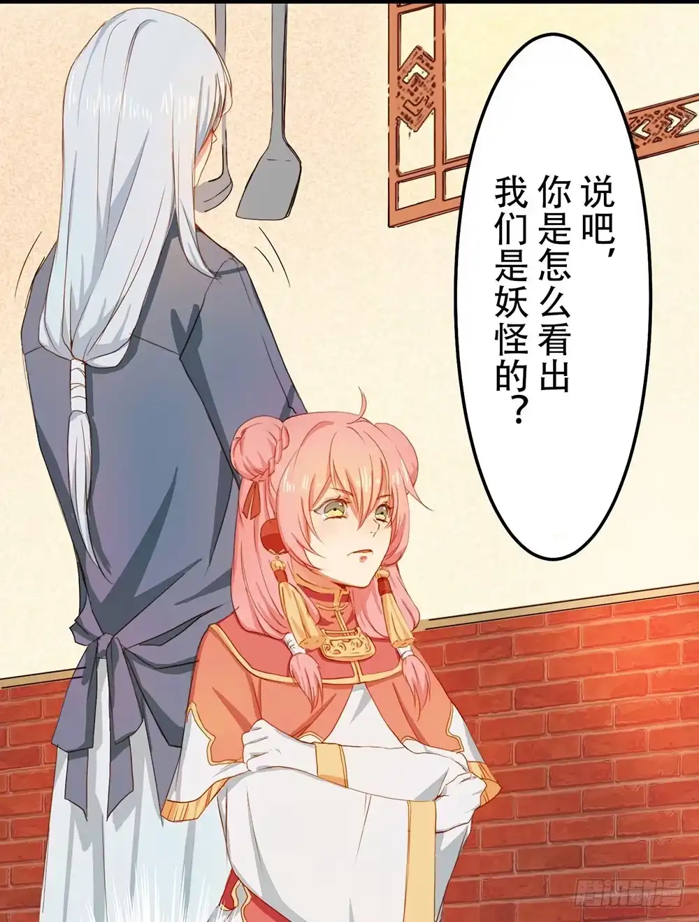 《温柔的屠龙方式》我搞砸了 第10页