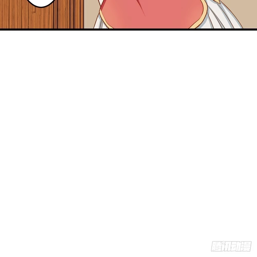 《温柔的屠龙方式》我搞砸了 第52页