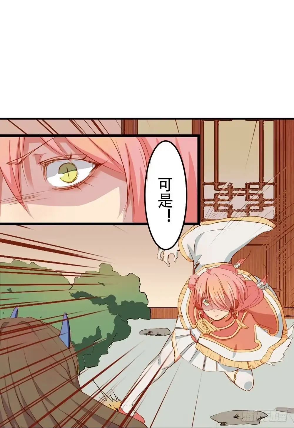 《温柔的屠龙方式》我搞砸了 第30页