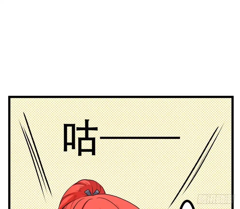 《温柔的屠龙方式》一起吃鸡 第8页