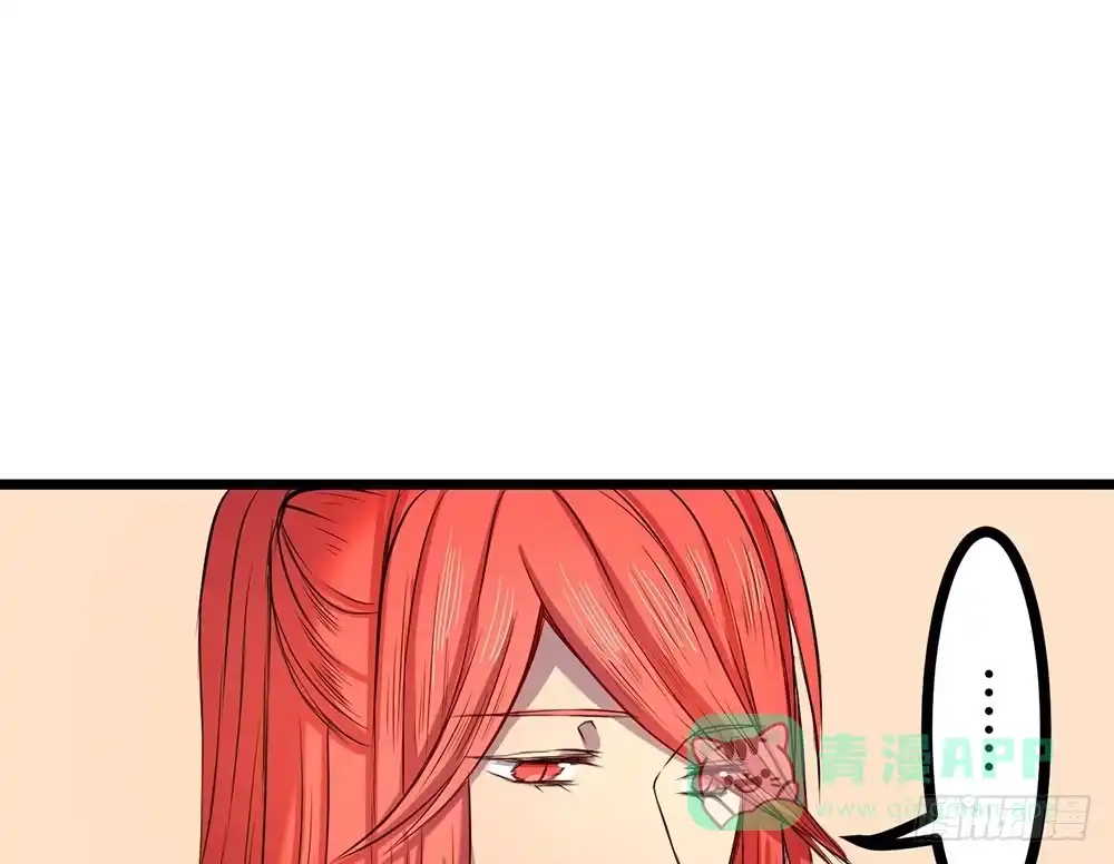 《温柔的屠龙方式》一起吃鸡 第6页