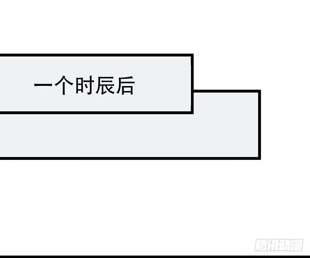 《温柔的屠龙方式》一起吃鸡 第62页