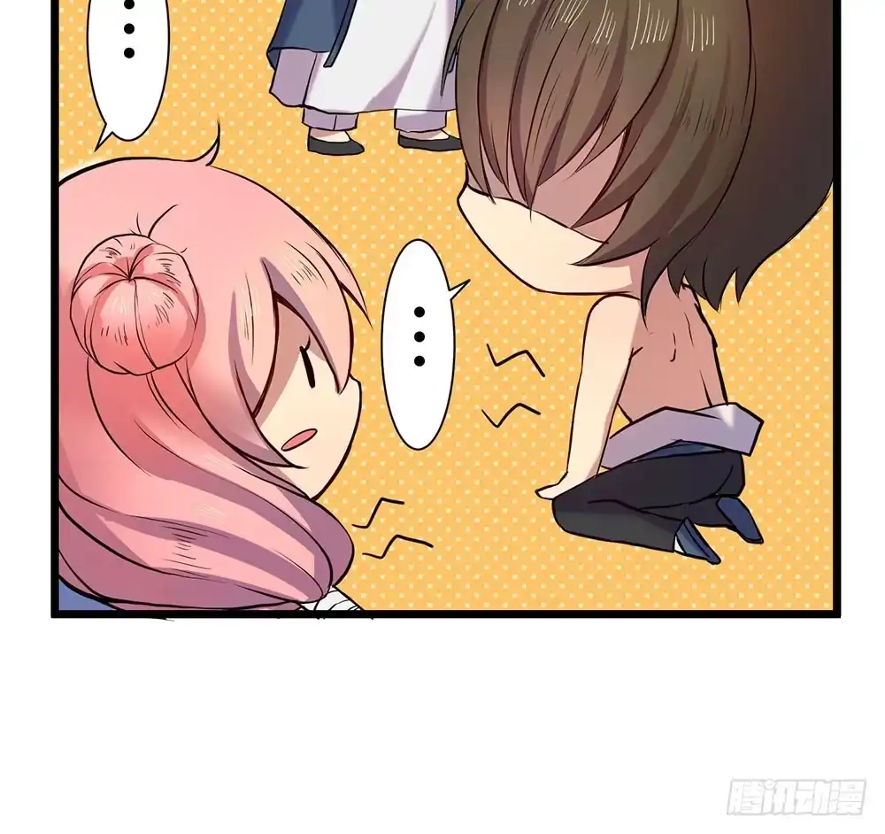 《温柔的屠龙方式》一起吃鸡 第17页