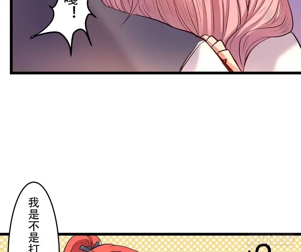 《温柔的屠龙方式》一起吃鸡 第43页