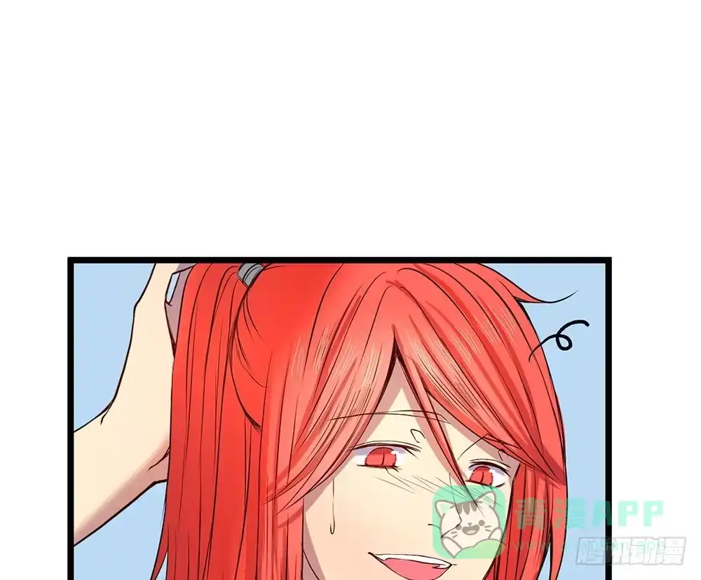 《温柔的屠龙方式》一起吃鸡 第11页