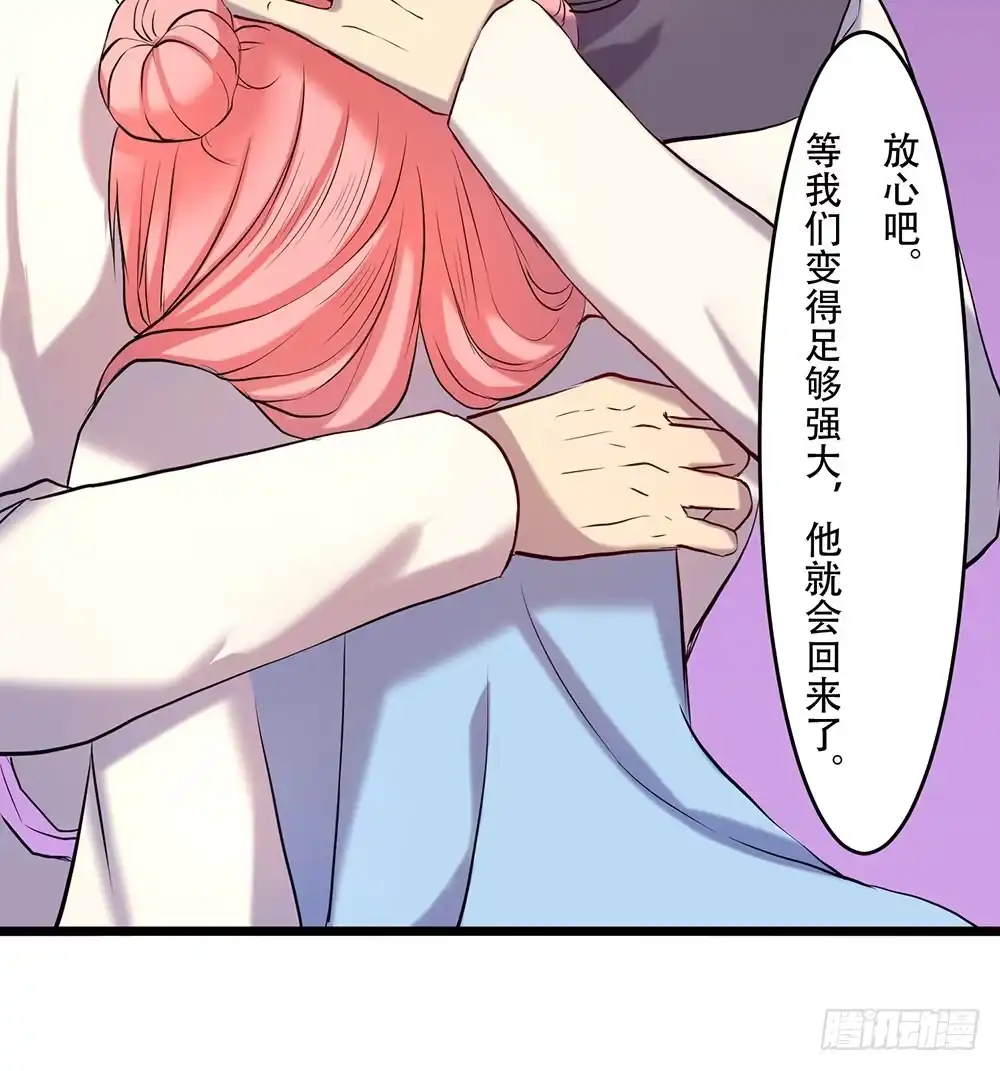 《温柔的屠龙方式》一起吃鸡 第40页